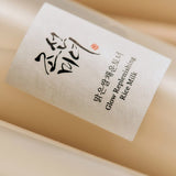 Beauty of Joseon Glow Replenishing Rice Milk