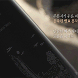 Pyunkang Yul Black Tea Deep Infusion Toner