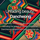 Pyunkang Yul Body Wash Dancheong