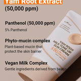 Isntree Yam Root Milk Tone Up Sun Cream