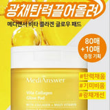 MediAnswer Vita Collagen Glow Pad