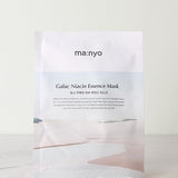 ma:nyo Galac Niacin Essence Mask